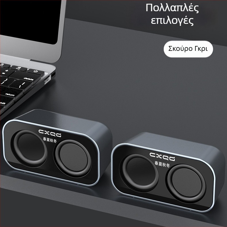 Επιτραπέζια USB ηχεία υπολογιστή, ζεύγος μίνι στερεοφωνικών για φορητό υπολογιστή