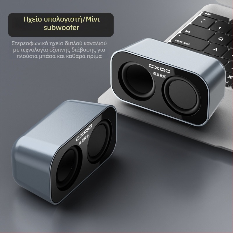 Επιτραπέζια USB ηχεία υπολογιστή, ζεύγος μίνι στερεοφωνικών για φορητό υπολογιστή