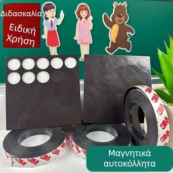 Τετράγωνες μαγνητικές αυτοκόλλητες με βάση κόλλας, πλάτος 2 cm; κυκλικοί μαγνήτες; μαγνητικά αυτοκόλλητα για λευκή επιφάνεια πίνακα και μαυροπίνακα