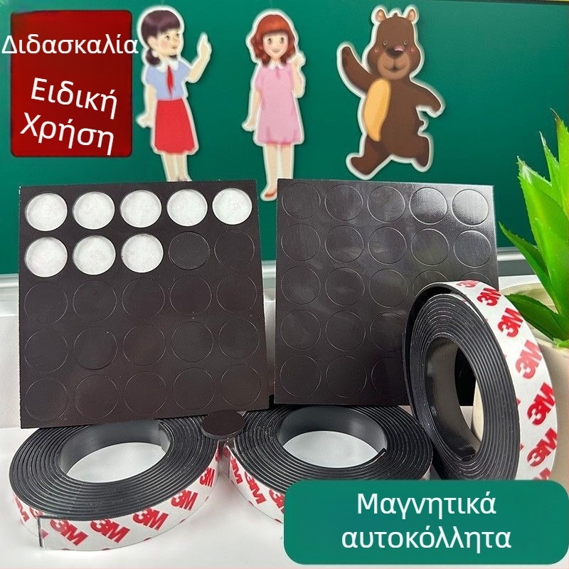Τετράγωνες μαγνητικές αυτοκόλλητες με βάση κόλλας, πλάτος 2 cm; κυκλικοί μαγνήτες; μαγνητικά αυτοκόλλητα για λευκή επιφάνεια πίνακα και μαυροπίνακα