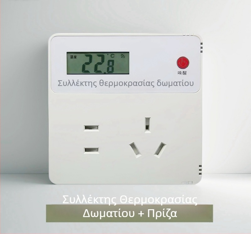 Ασύρματος εσωτερικός αισθητήρας θερμοκρασίας και υγρασίας με έξυπνο έλεγχο πρίζας