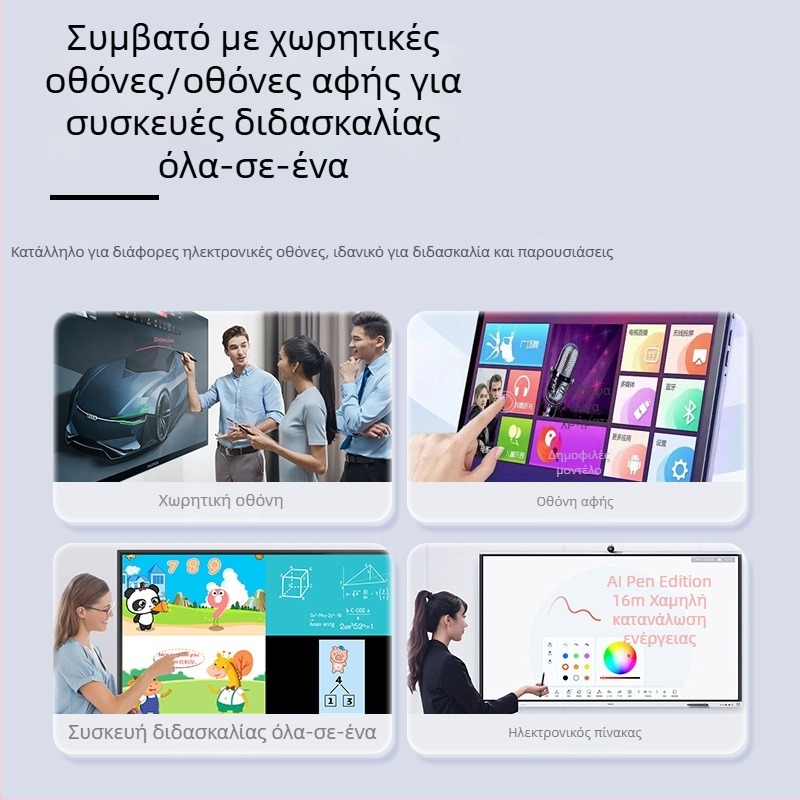 Παγκόσμια συμβατός στιλός για οθόνες αφής με μαγνητική προσάρτηση, ενσωματωμένη άκρη γραφής και δείκτης διδασκαλίας για οθόνες αφής