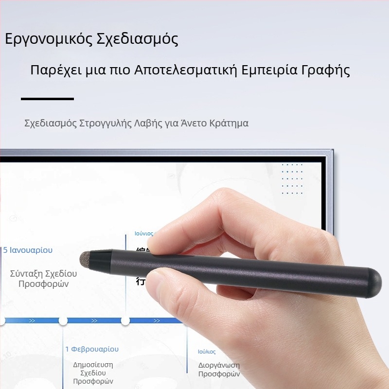 Παγκόσμια συμβατός στιλός για οθόνες αφής με μαγνητική προσάρτηση, ενσωματωμένη άκρη γραφής και δείκτης διδασκαλίας για οθόνες αφής