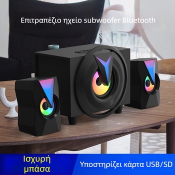 Ξύλινο σύστημα ήχου 2.1 πολυμέσων με υπογούφερ Bluetooth USB ενεργό, για φορητό υπολογιστή/PC, με θύρα καρτών