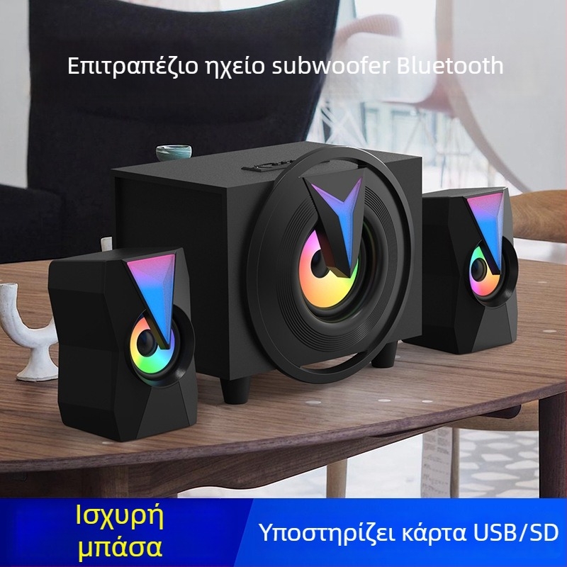 Ξύλινο σύστημα ήχου 2.1 πολυμέσων με υπογούφερ Bluetooth USB ενεργό, για φορητό υπολογιστή/PC, με θύρα καρτών
