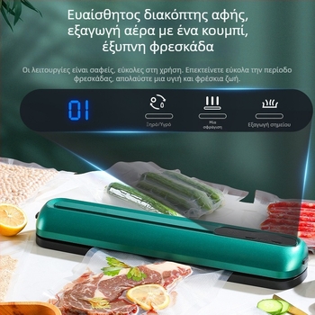 Μηχανή κενού για συσκευασία τροφίμων, μικρή οικιακή χρήση, ABS περίβλημα, μοντέλο ZKFK-005