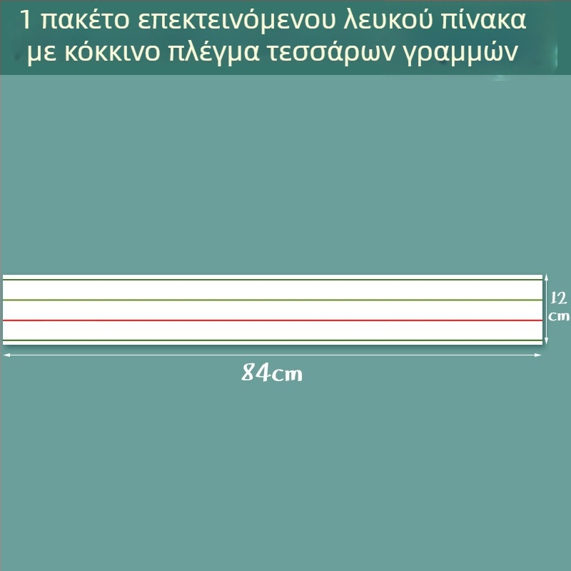 Xinguo μαγνητική λευκή σανίδα με κόκκινη διάταξη τεσσάρων γραμμών και τριών πλέγματων για γραφή αγγλικού αλφαβήτου, πίν γιν πλέγματα, εκτεταμένο μέγεθος 12×84 cm