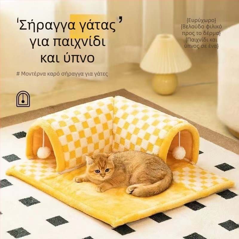 Κρεβάτι τούνελ για κατοικίδια με ζεστή κουβέρτα — λαβύρινθος τούνελ για γάτες και μικρά σκυλιά, αποσπώμενο και πλενόμενο, κατάλληλο για όλες τις εποχές