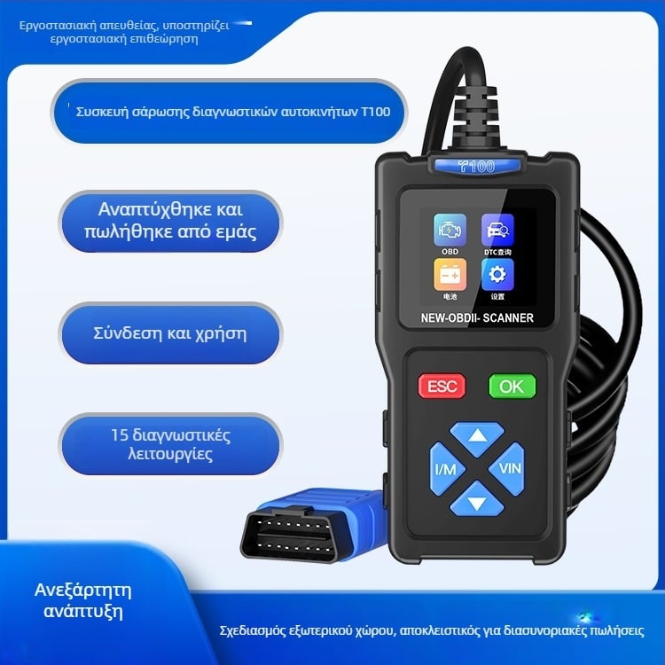 Τ100 εργαλείο διάγνωσης βλαβών αυτοκινήτου OBD2 με σαρωτή ELM327