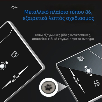 Αναγνώστης πρόσβασης με αναγνώριση QR κωδικού για ID, έξοδος Wiegand RS485, συμβατός με IC κάρτες, φορητός σαρωτής