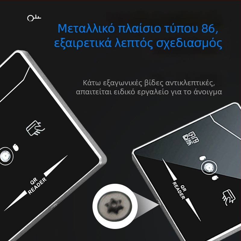 Αναγνώστης πρόσβασης με αναγνώριση QR κωδικού για ID, έξοδος Wiegand RS485, συμβατός με IC κάρτες, φορητός σαρωτής