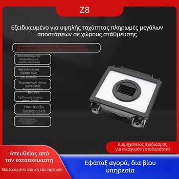 Abodo απομακρυσμένος ενσωματωμένος σταθερός σαρωτής QR κωδικών για διόδια και χώρους στάθμευσης