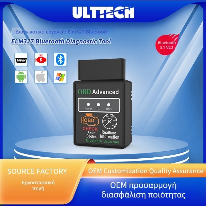 Elm327 Bluetooth 5.1 Διαγνωστικό εργαλείο OBD2 ECU Σαρωτής V2.1