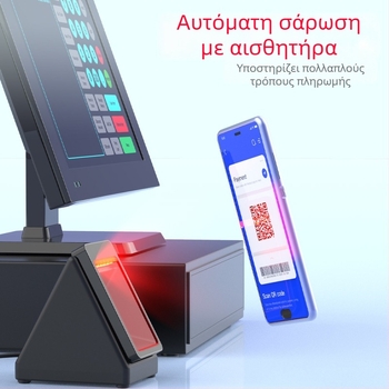 2D USB σαρωτής γραμμωτών κωδικών για POS σε σούπερ μάρκετ