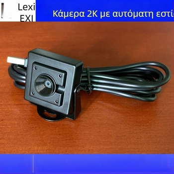 4K USB κάμερα με αυτόματο εστιασμό για λήψη ταυτότητας και σάρωση εγγράφων, χωρίς οδηγούς, web κάμερα υψηλής ευκρίνειας