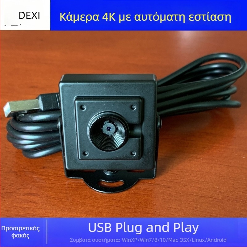 4K USB κάμερα με αυτόματο εστιασμό για λήψη ταυτότητας και σάρωση εγγράφων, χωρίς οδηγούς, web κάμερα υψηλής ευκρίνειας