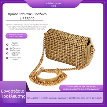 Νέα χρυσή διαμαντένια βραδινή τσάντα, τετράγωνης μορφής, άνοιξη 2026, γυναικεία τσάντα για πάρτι