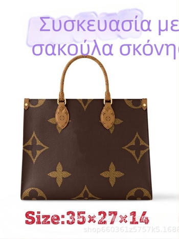 Γυναικεία τσάντα 2025, δερμάτινο tote, στυλ ζούγκλας, με έναν ιμάντα ώμου και crossbody, μεγάλη χωρητικότητα, εμπνευσμένο από influencers