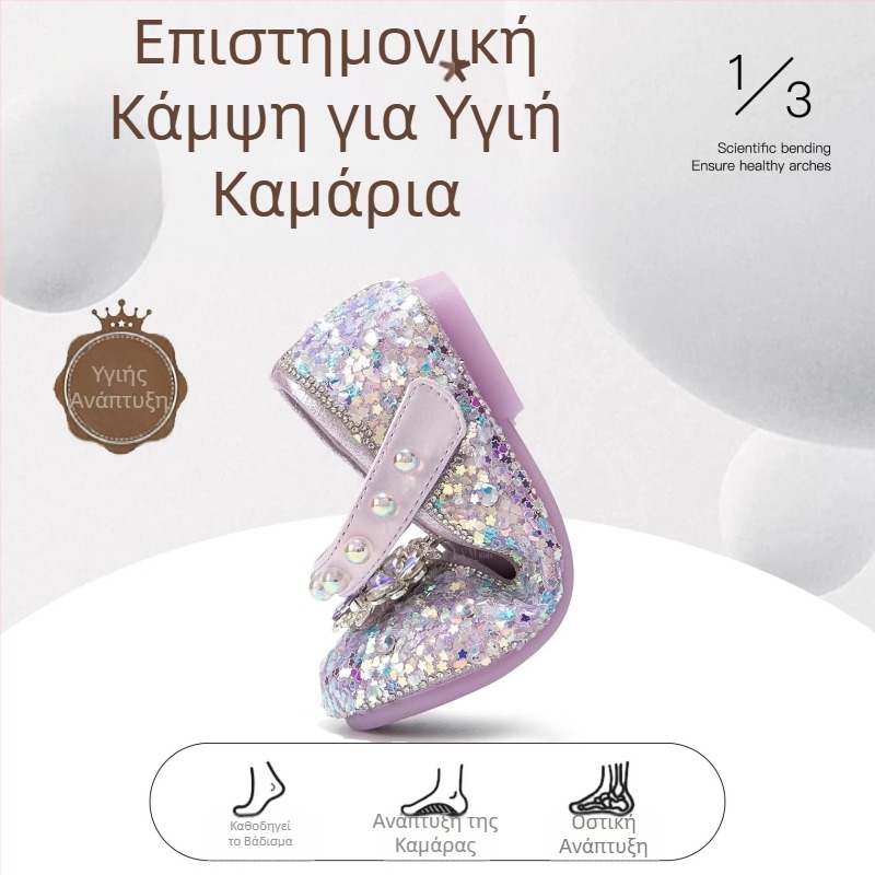 Κοριτσίστικα φλατ με κρύσταλλα, PU δέρμα, Velcro κλείσιμο - Ελσα, άνοιξη 2026