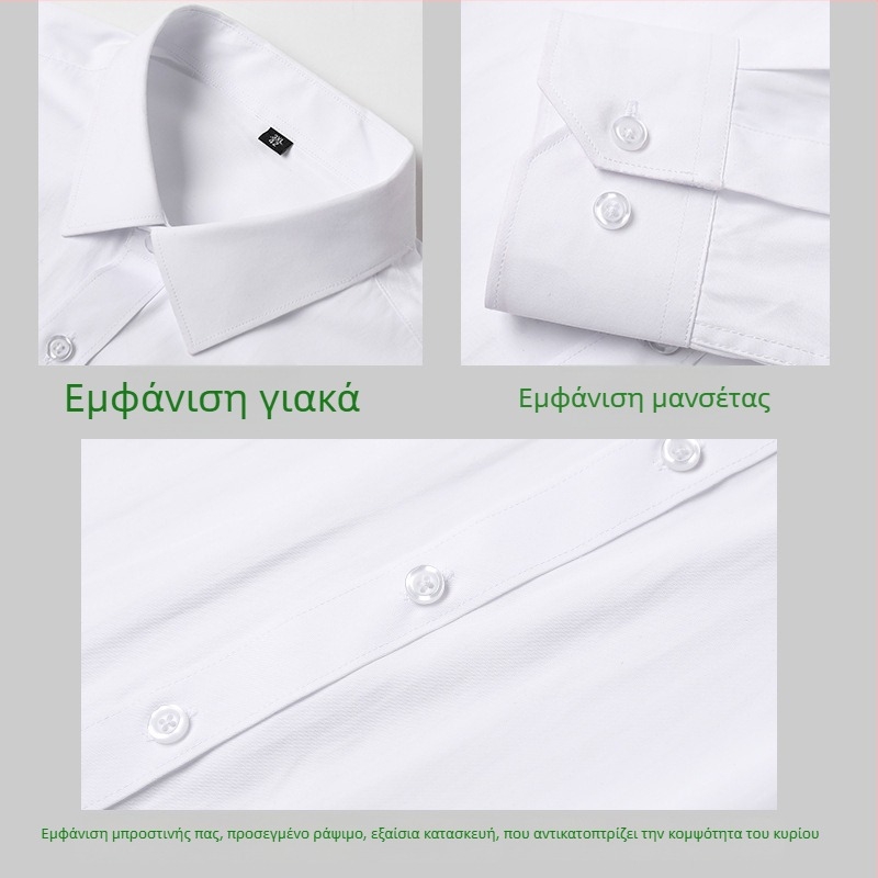 Ανδρικό λευκό μακρυμάνικο πουκάμισο, σε εφαρμοστή γραμμή, κορεατικό στυλ, μονόχρωμο, ανθεκτικό στις τσακίσεις