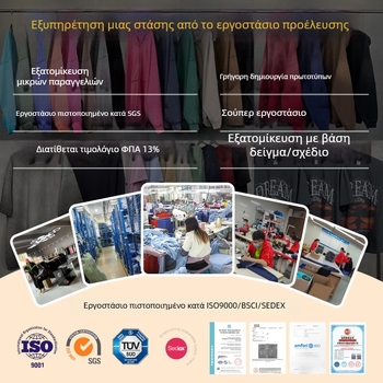 Ανδρικό πουκάμισο με μακριά μανίκια, χαλαρή γραμμή, πανκ σχέδιο, τσέπη με επένδυση και ραφές, οπές και φθαρμένα άκρα, μοτίβο πλέγμα, για άνοιξη-φθινόπωρο