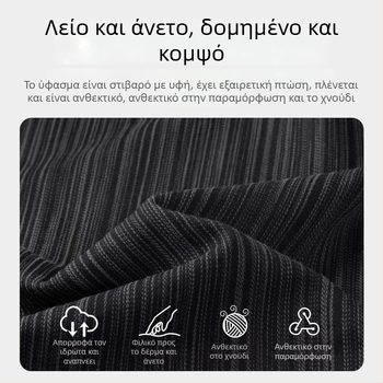 Ανδρικό corduroy πουκάμισο-ζακέτα με μακριά μανίκια, φθινοπωρινές ρίγες, μεγάλα μεγέθη, oversize