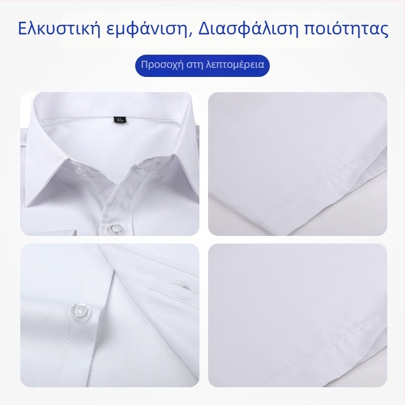 Ανδρική λευκή βαμβακερή πουκάμισο με κοντά μανίκια, κεντημένο λογότυπο, επιχειρηματικό ύφος, τετράγωνος γιακά