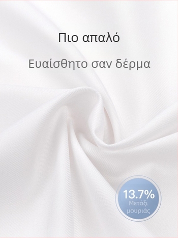 Ανδρικό μακρυμάνικο πουκάμισο, 13,7% μείγμα μεταξιού mulberry, χωρίς σιδέρωμα, πολυτελές επαγγελματικό πουκάμισο