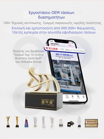 Ανδρικό T-shirt με εκτύπωση σε χρωματικά πάνελ, ρετρό αθλητικό στυλ, κοντά μανίκια, πολυεστέρας, άνοιξη-καλοκαίρι 2025
