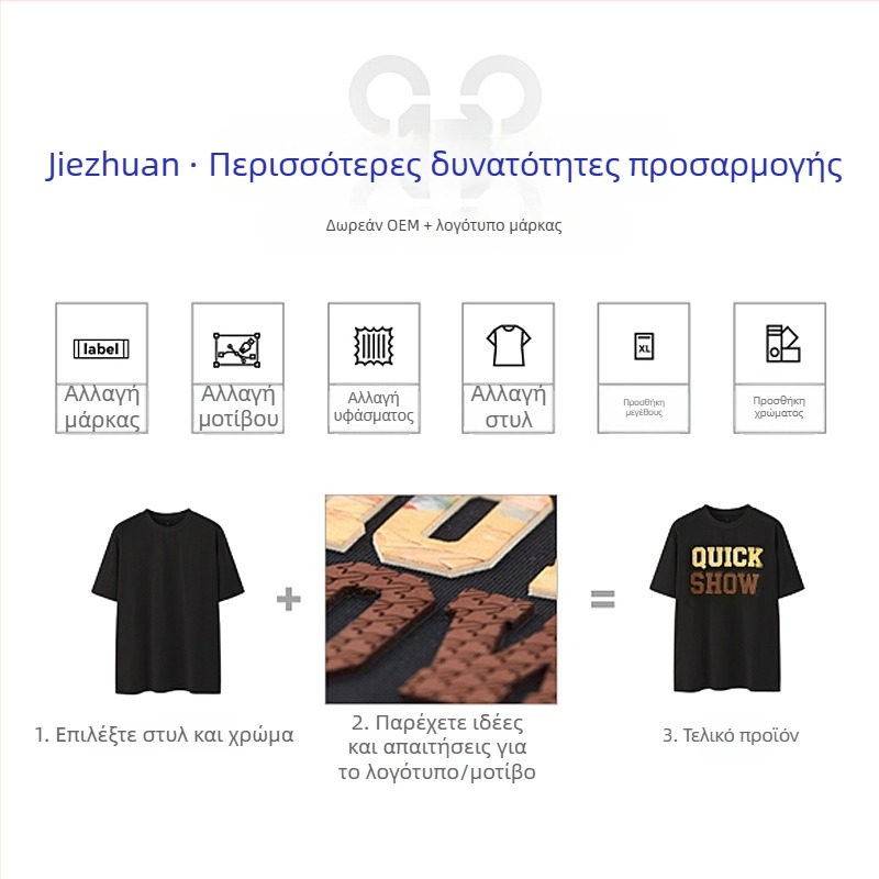 Ανδρικό T-shirt με εκτύπωση σε χρωματικά πάνελ, ρετρό αθλητικό στυλ, κοντά μανίκια, πολυεστέρας, άνοιξη-καλοκαίρι 2025