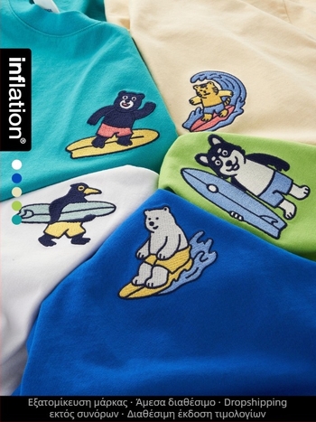 Jie Zhan Ανδρικά Ρούχα - Καλοκαιρινή T‑shirt με κέντημα γλυκού κατοικίδιου, εμπνευσμένο από ντοπαμίνη, αμερικάνικο στυλ δρόμου, κοντό μανίκι
