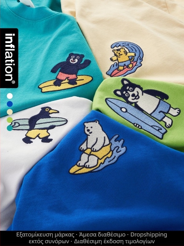 Jie Zhan Ανδρικά Ρούχα - Καλοκαιρινή T‑shirt με κέντημα γλυκού κατοικίδιου, εμπνευσμένο από ντοπαμίνη, αμερικάνικο στυλ δρόμου, κοντό μανίκι