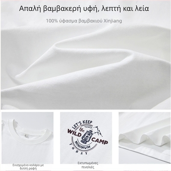 Ανδρική μακρυμάνικη μπλούζα από 260 g βαμβάκι με εκτύπωση γραμμάτων, χαλαρή γραμή, στρογγυλός λαιμός, φθινοπωρινή casual