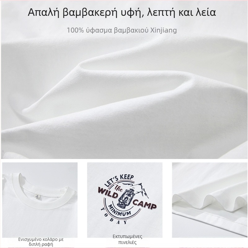 Ανδρική μακρυμάνικη μπλούζα από 260 g βαμβάκι με εκτύπωση γραμμάτων, χαλαρή γραμή, στρογγυλός λαιμός, φθινοπωρινή casual