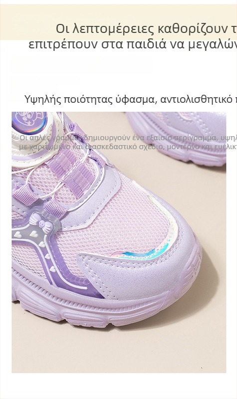Παπούτσια για κορίτσια, για τρέξιμο, Άνοιξη 2025, πάνω μέρος από δίχτυ, EVA ελαφριά, μαλακή σόλα, LED φως, κλείσιμο με περιστρεφόμενο κουμπί