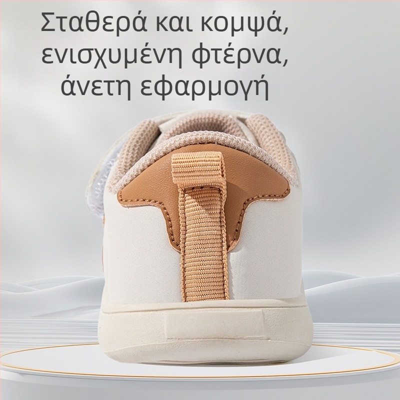 Jingqi Παιδικά Αθλητικά Παπούτσια 2025 – Νέα μαλακή σόλα, αντιολισθητικά, unisex, προστατευτικό δακτύλου και παπούτσια εκμάθησης βάδισης