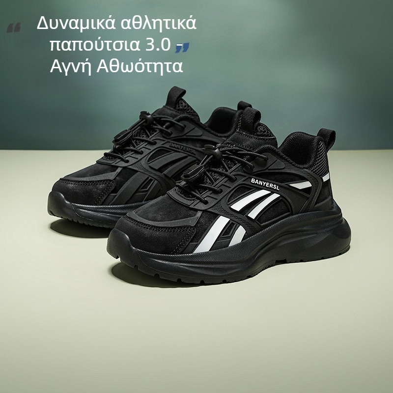 2026 Νέα παπούτσια για κορίτσια – αδιάβροτα αθλητικά με επάνω μέρος από συνθετικό δέρμα, ελαφρά και με απορρόφηση κραδασμών σε μαλακή σόλα
