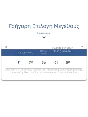 Unisex μακρυμάνικη T-shirt από 100% βαμβάκι, μαλακή, μινιμαλιστική, λευκή