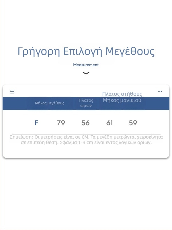 Unisex μακρυμάνικη T-shirt από 100% βαμβάκι, μαλακή, μινιμαλιστική, λευκή