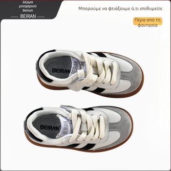 Παιδικά Παπούτσια από Γνήσιο Δέρμα, Χαμηλού Κορμού, Για Άνοιξη-Φθινόπωρο, Αθλητικά Με Μαλακή Σόλα, Unisex