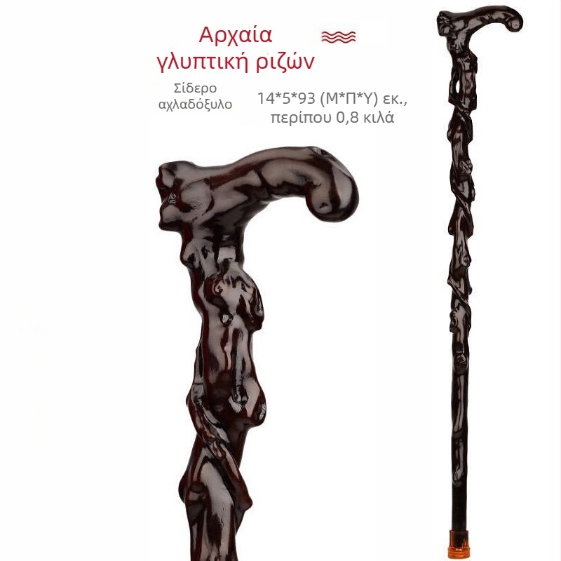 Ξύλινο μπαστούνι από μαόνι για ηλικιωμένους, χειροποίητο, λαβή από εβόνι και αντιολισθητική άκρη, με μοτίβο Ganoderma