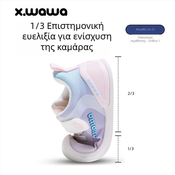 Snow Doll Φθινοπωρινά παιδικά παπούτσια με Velcro, αναπνεύσιμα καθημερινά αθλητικά παπούτσια για αγόρια και κορίτσια, αντιολισθητικές σόλες