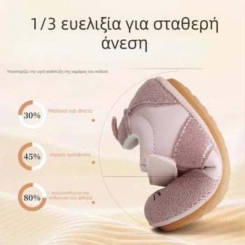 Φθινοπωρινά παπούτσια για νήπια με μαλακή σόλα, 0-3 ετών, unisex, ψηλό επάνω μέρος, εξωτερικά παπούτσια