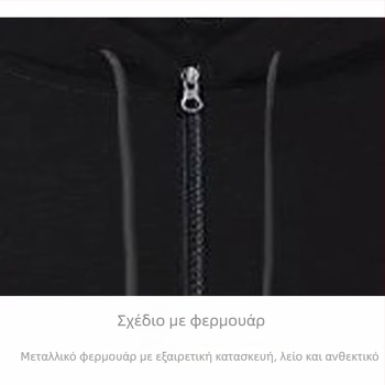 Ανδρικό μαύρο φούτερ με κουκούλα και φερμουάρ για τον χειμώνα, μονοχρωμο, χαλαρή γραμμή, αθλητικό στυλ