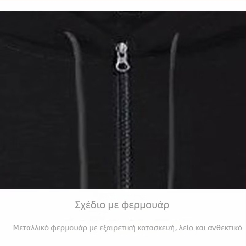Ανδρικό μαύρο φούτερ με κουκούλα και φερμουάρ για τον χειμώνα, μονοχρωμο, χαλαρή γραμμή, αθλητικό στυλ
