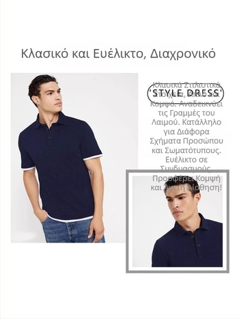 BC Brand Ανδρικό πόλο από καθαρό βαμβάκι-μπαμπού με slub υφή, γιακά Turn-Down και μισάνοικτο στήθος, 180 g/m² - 37137