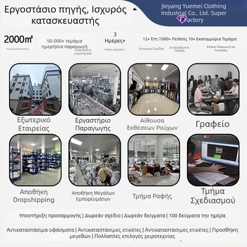 Απομίμηση δύο τεμαχίων πουκάμισου με γιακά και στυλ πόλο, ανδρικό φούτερ με μακρύ μανίκι, υψηλής ποιότητας αίσθηση, άνοιξη-φθινόπωρο