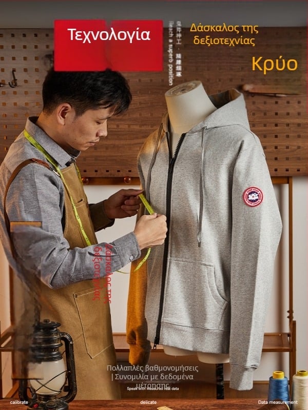 Ζακέτα-φούτερ με κουκούλα, unisex, άνοιξη–φθινόπωρο 2025, με φερμουάρ, βαριά κατασκευή, για μικρά μεγέθη