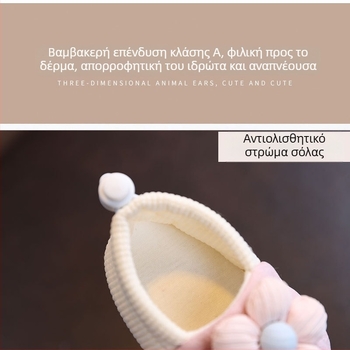 Παπούτσια μωρού για άνοιξη και φθινόπωρο, κορίτσια, αναπνεόμενα βαμβακερά παπούτσια για μωρά 6–12 μηνών, αδιάβροτα παπούτσια βάδισης