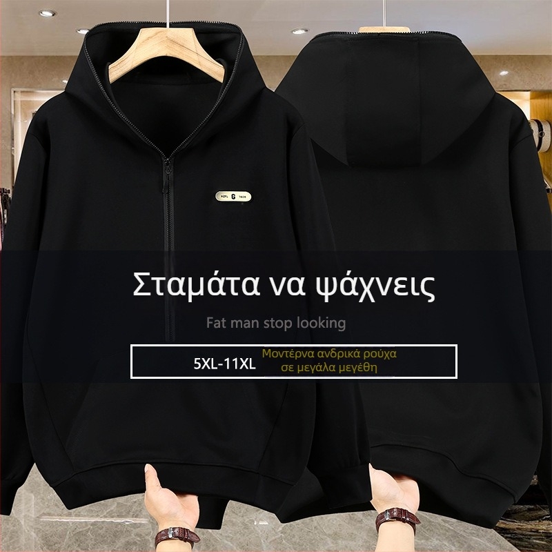 Μοντέρνο ανδρικό φούτερ με κουκούλα για την άνοιξη-φθινοπωρο 2025, φαρδιά γραμμή, Plus Size